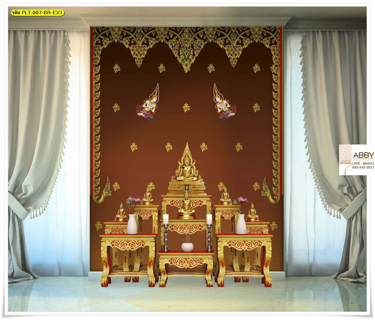 5ไอเดียออกแบบห้องพระลายเทพนม