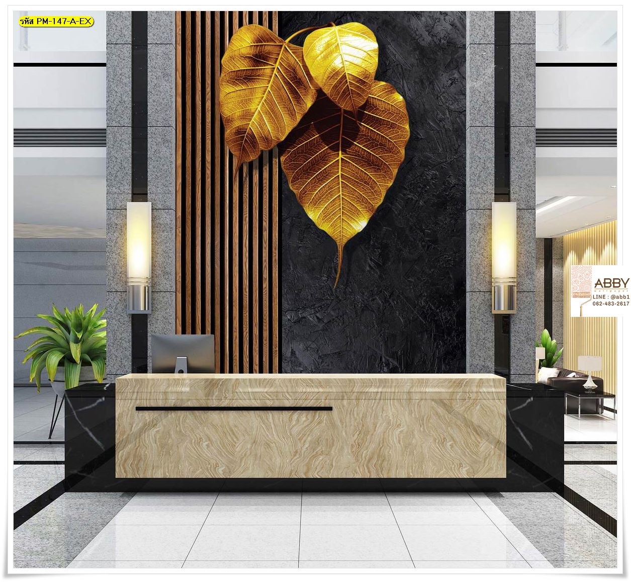 สั่งทํารูปติดผนัง Printing Wallpaper Bangkok ลายใบโพธิ์