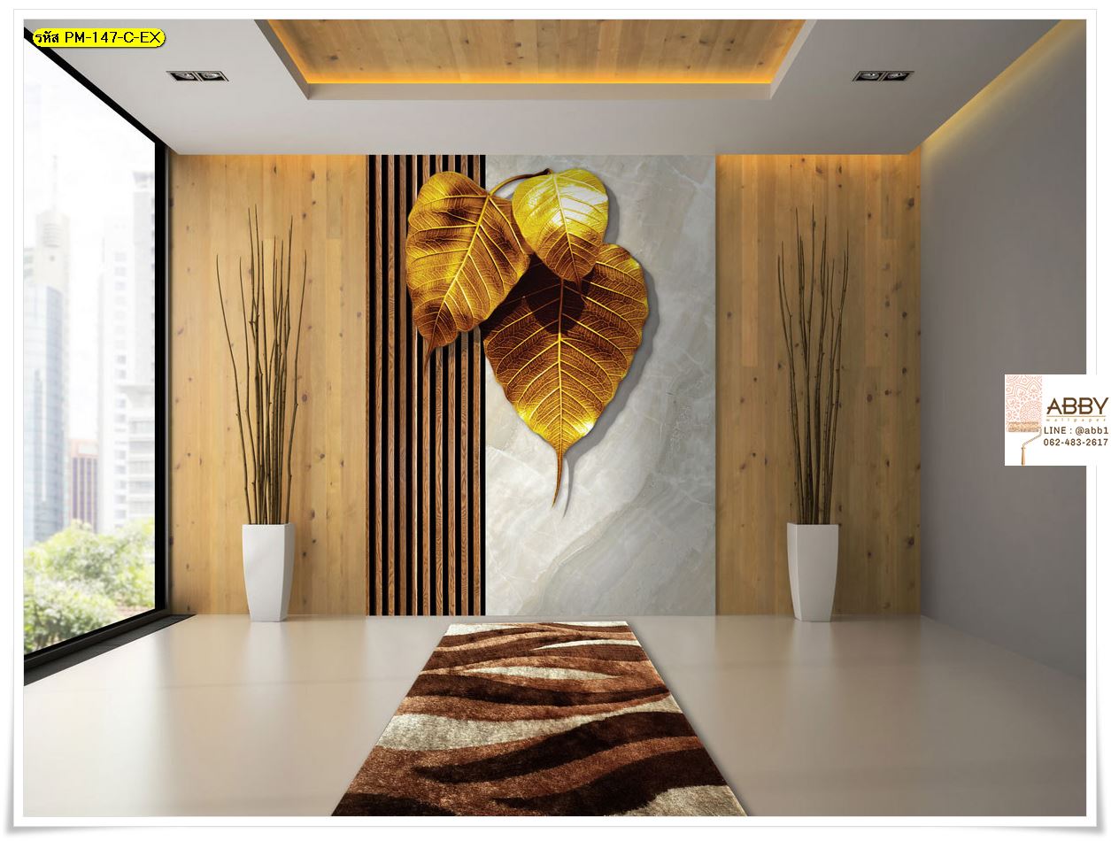 สั่งทํารูปติดผนัง Printing Wallpaper Bangkok ลายใบโพธิ์