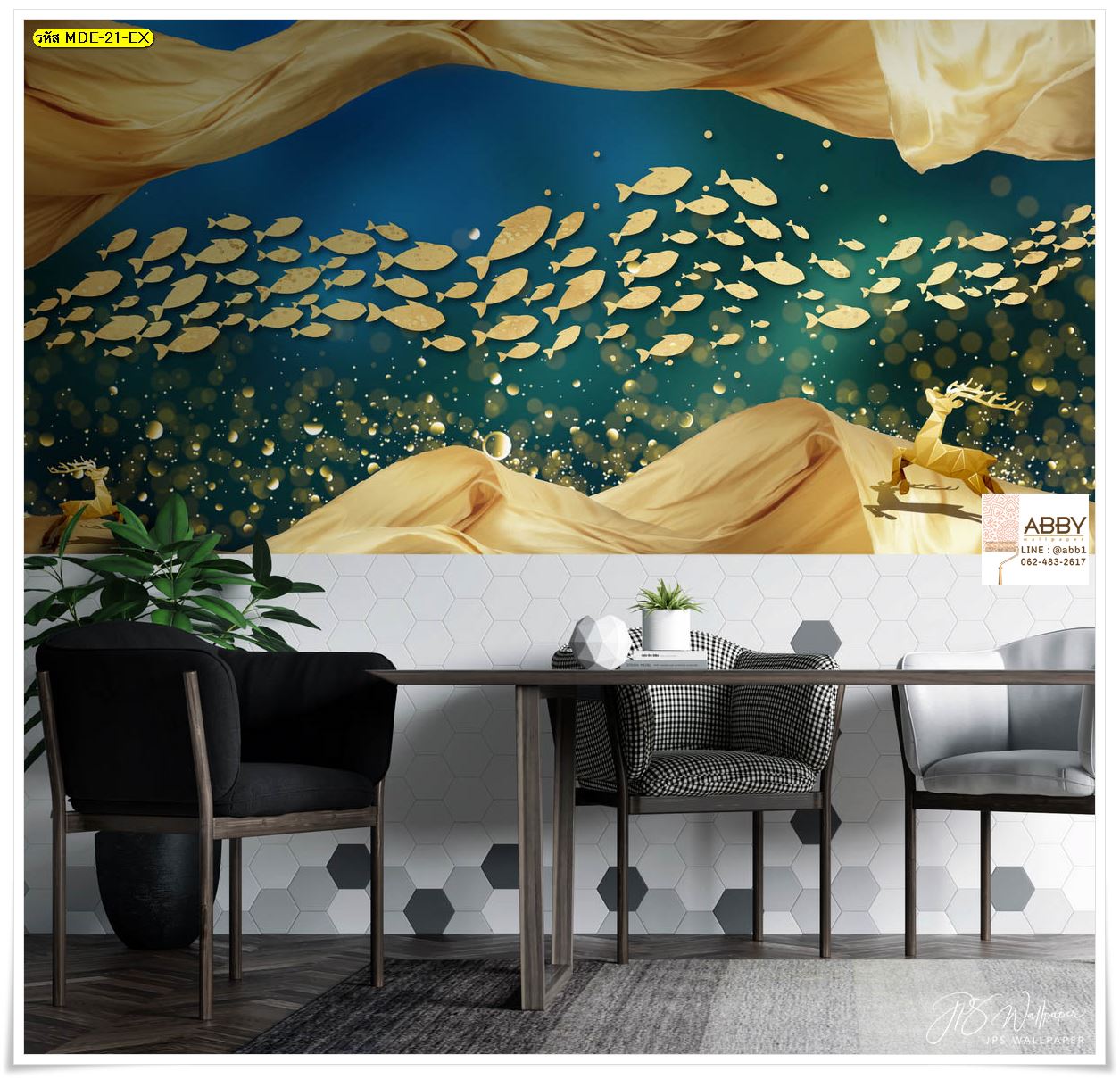 วอลเปเปอร์สั่งทำ Printing Wallpaper Bangkok ลายภูเขา